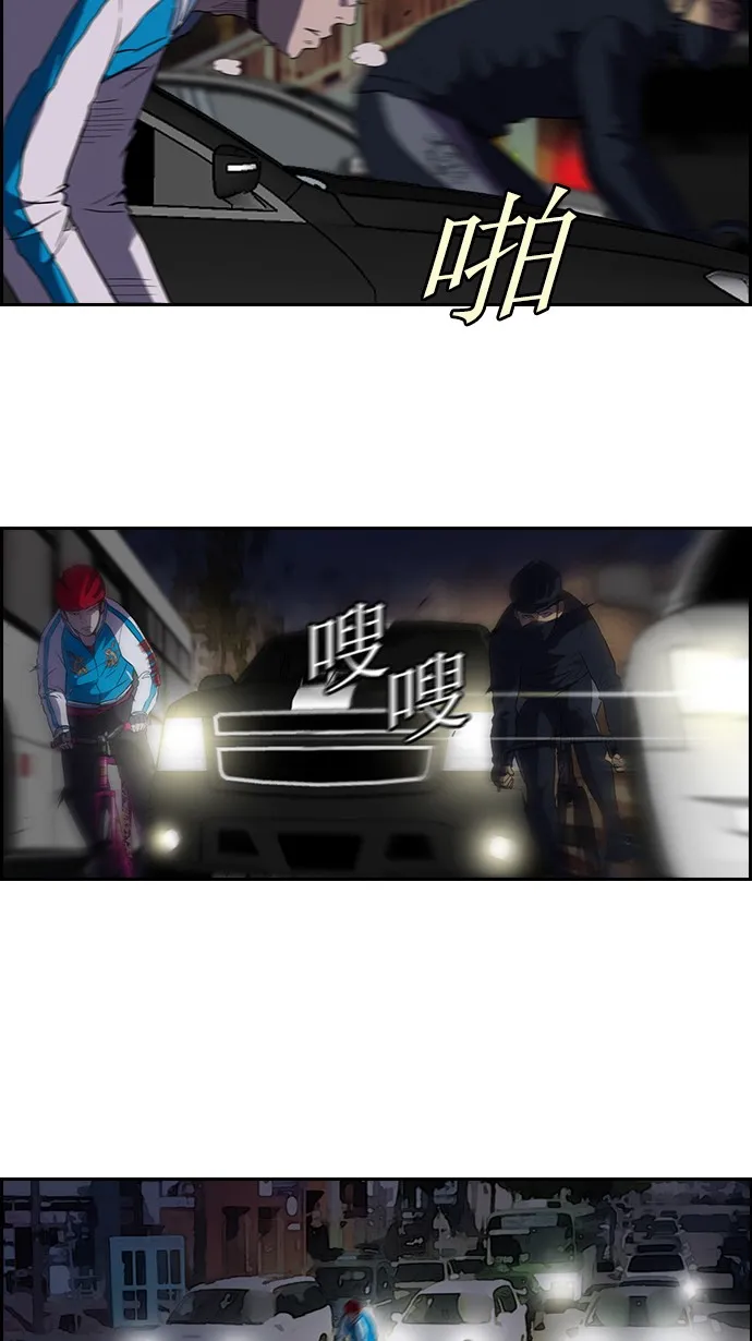 第59话 第4页