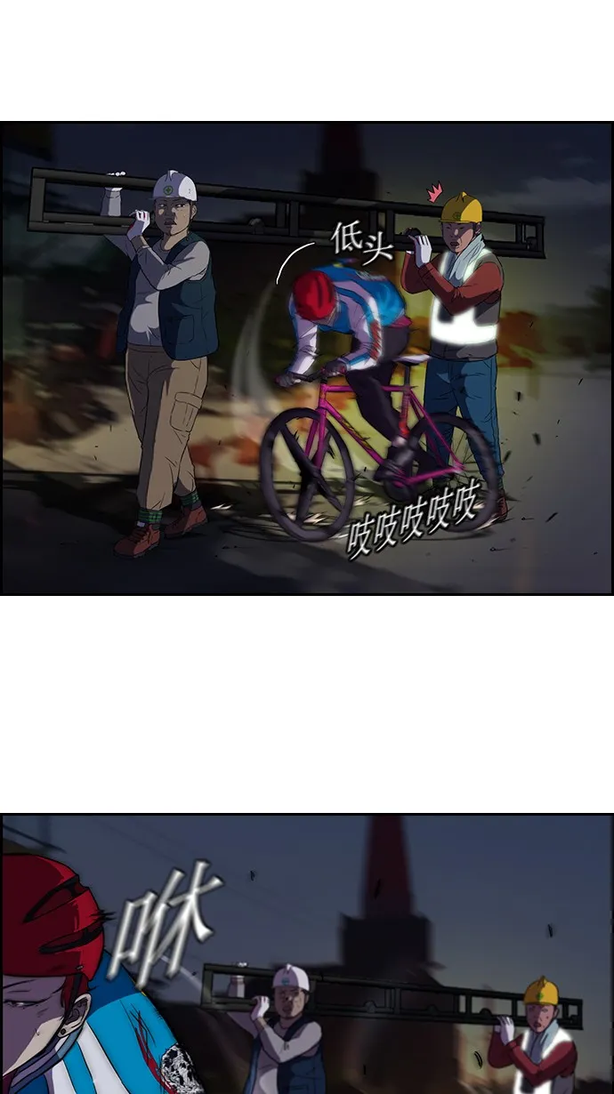 第59话 第8页