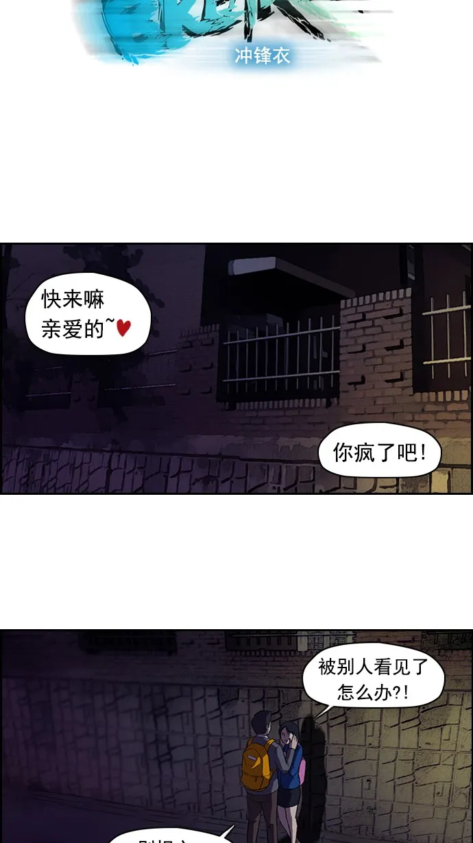 第59话 第10页