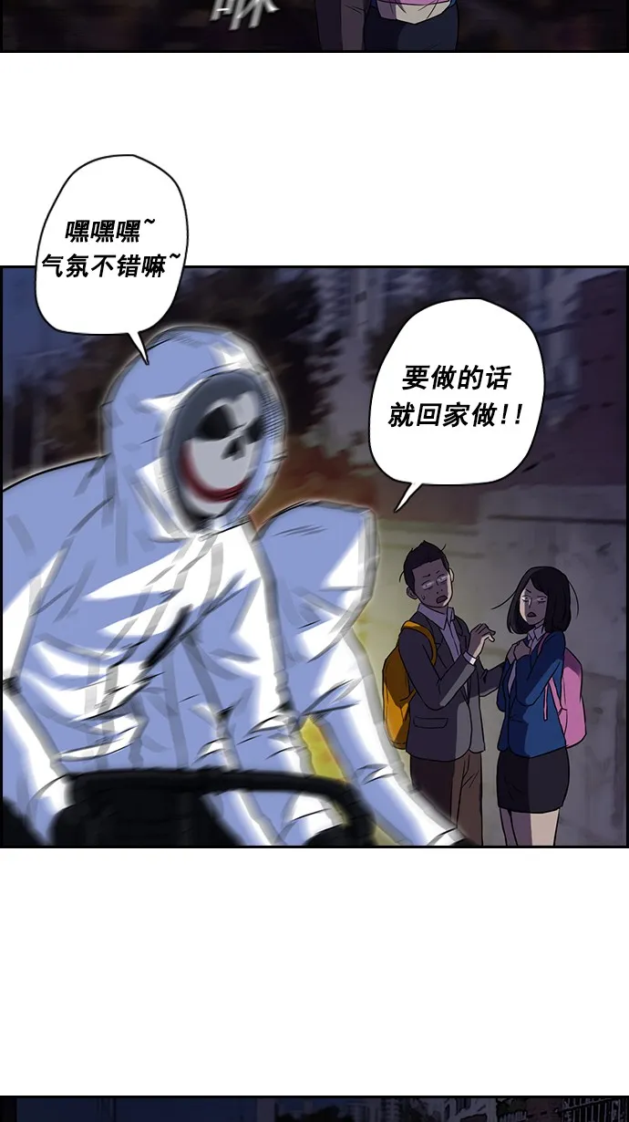 第59话 第13页