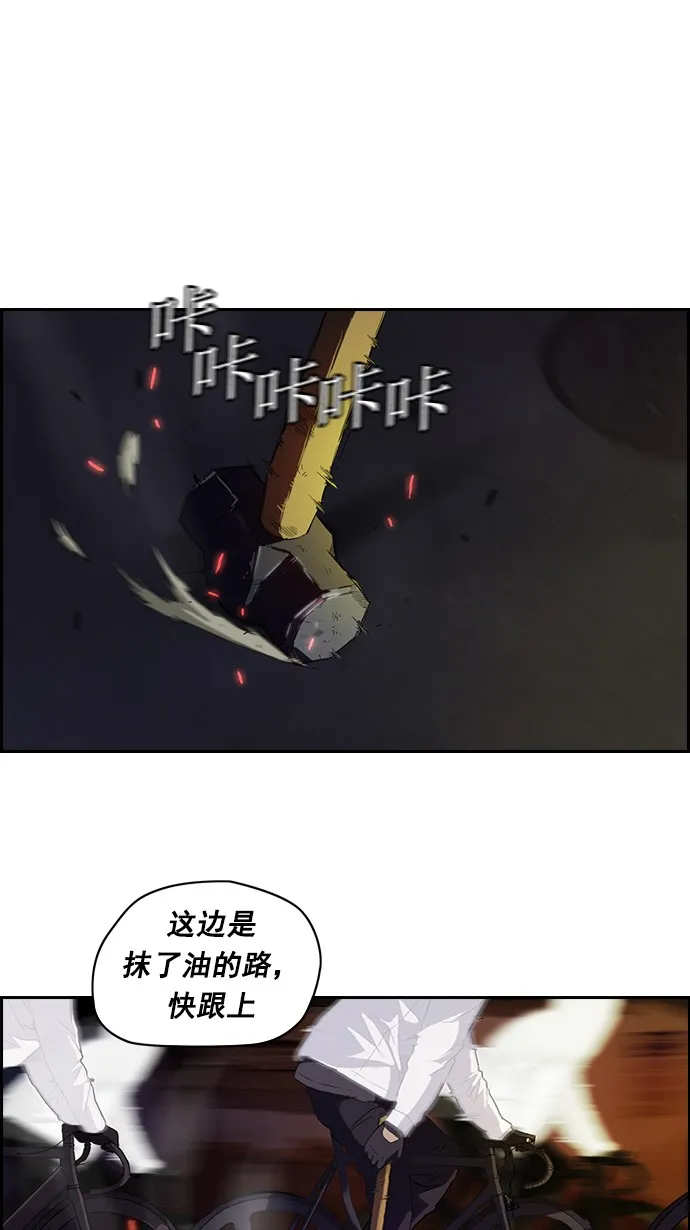第59话 第15页