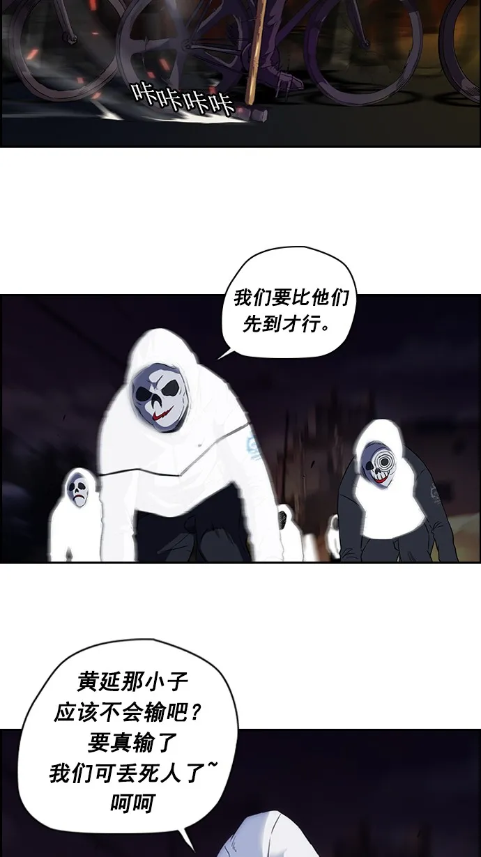 第59话 第16页