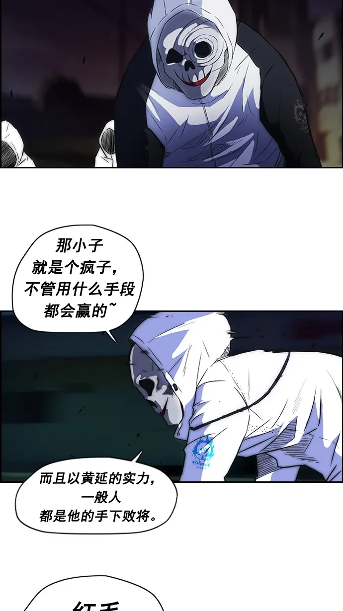 第59话 第17页