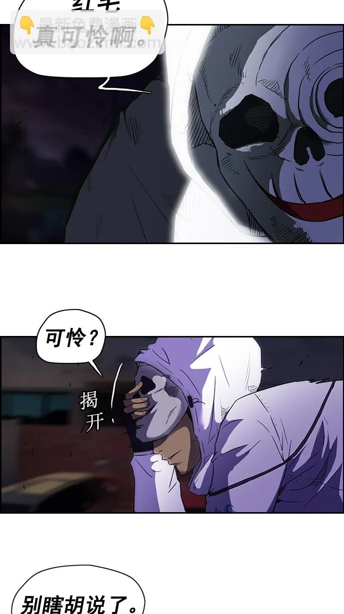 第59话 第18页