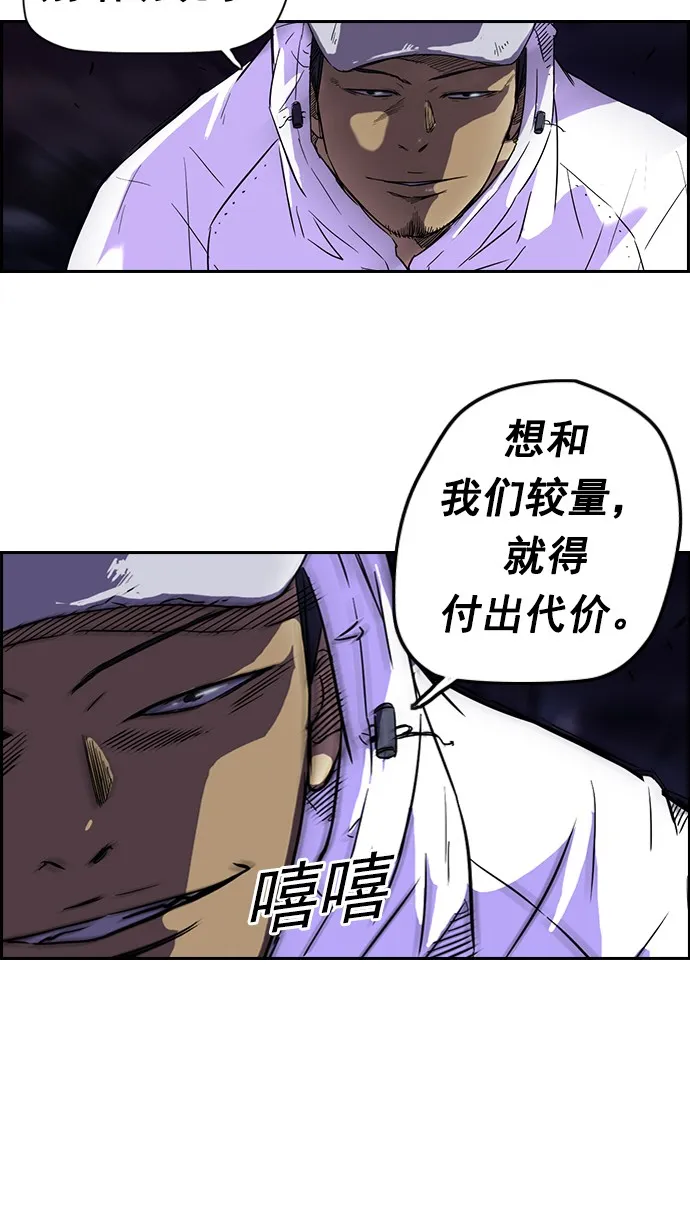 第59话 第19页