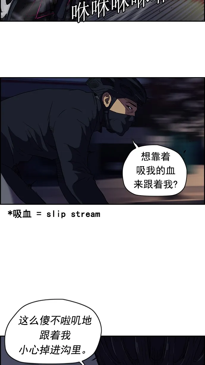 第59话 第22页