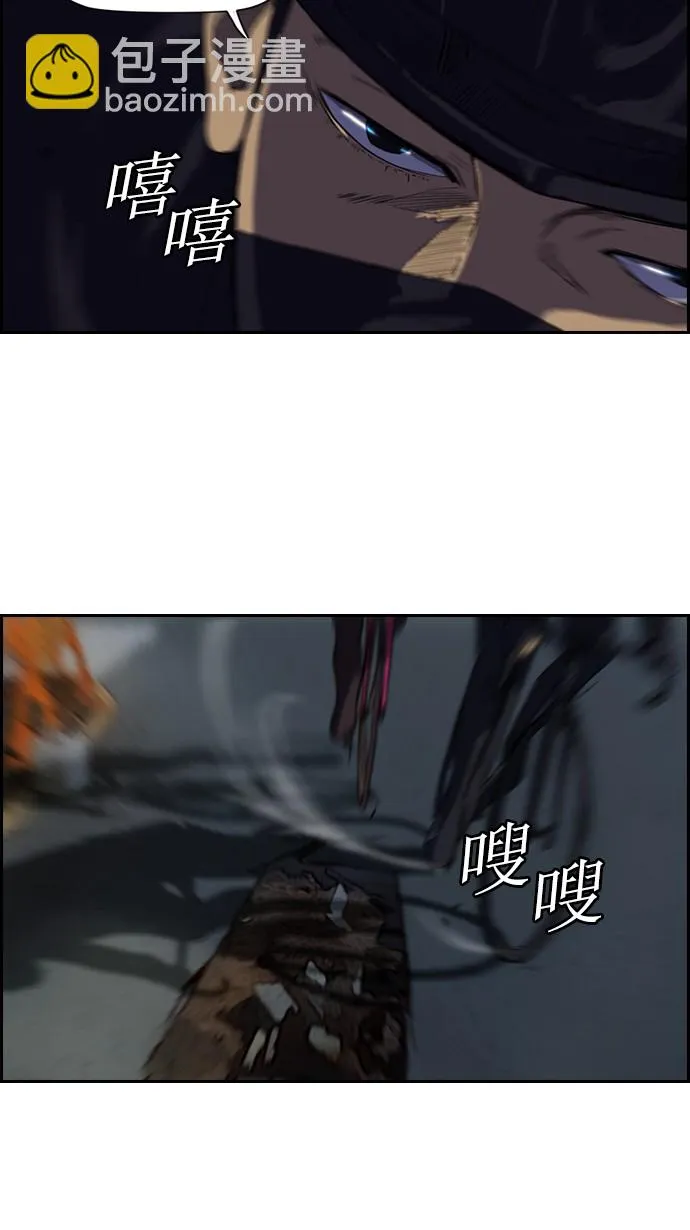 第59话 第24页