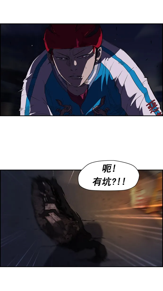 第59话 第25页