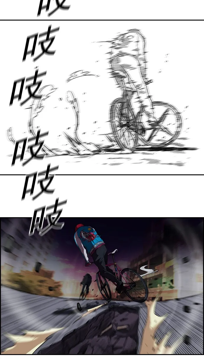 第59话 第27页