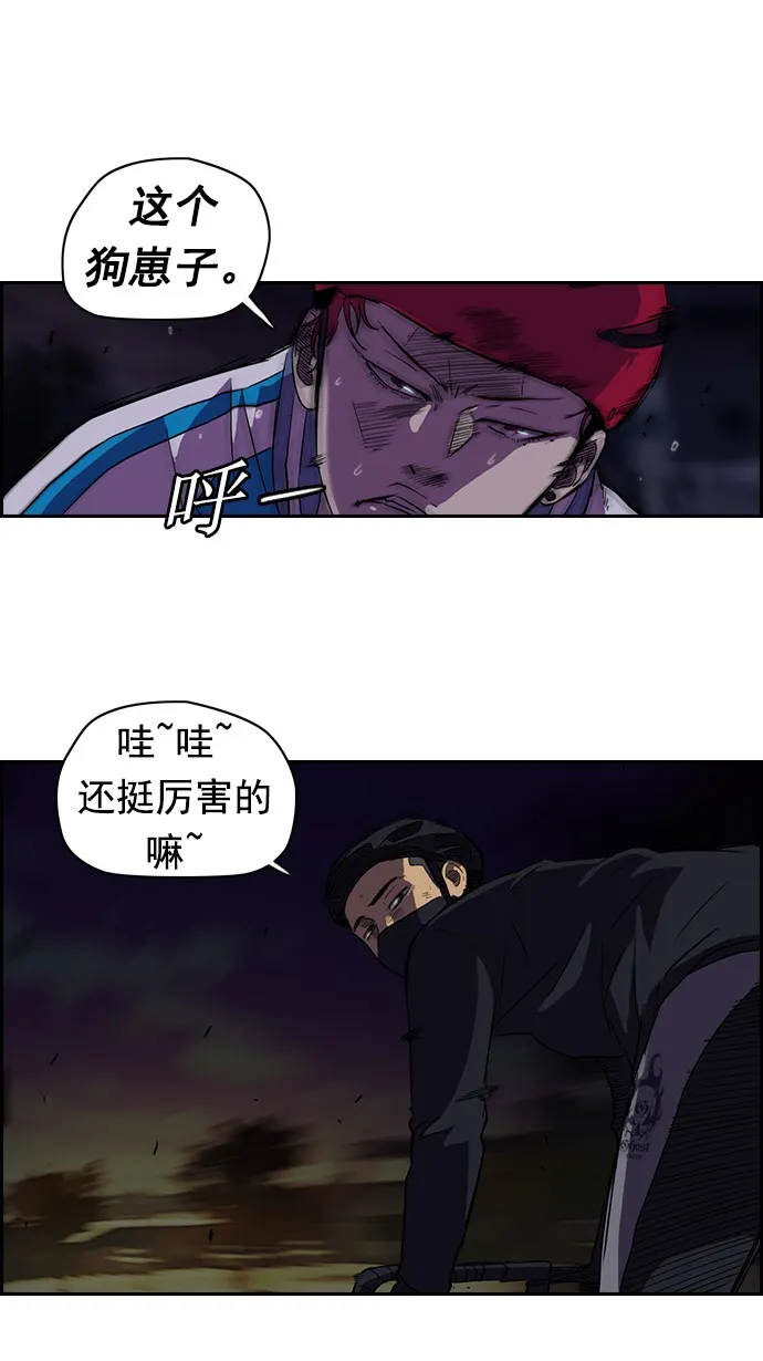 第59话 第28页