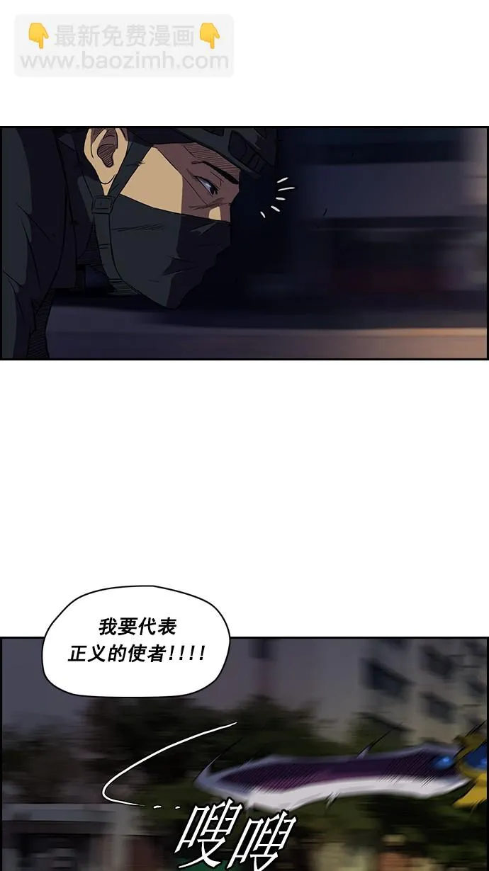 第59话 第29页