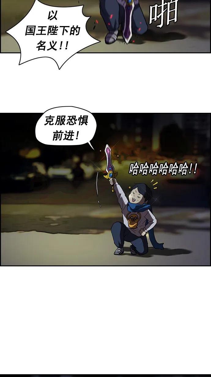 第59话 第31页