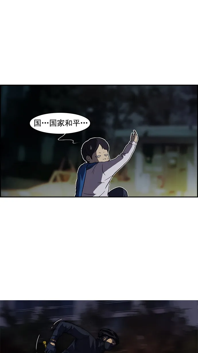 第59话 第33页