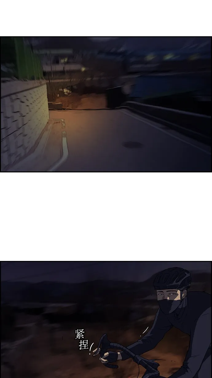 第60话 第4页