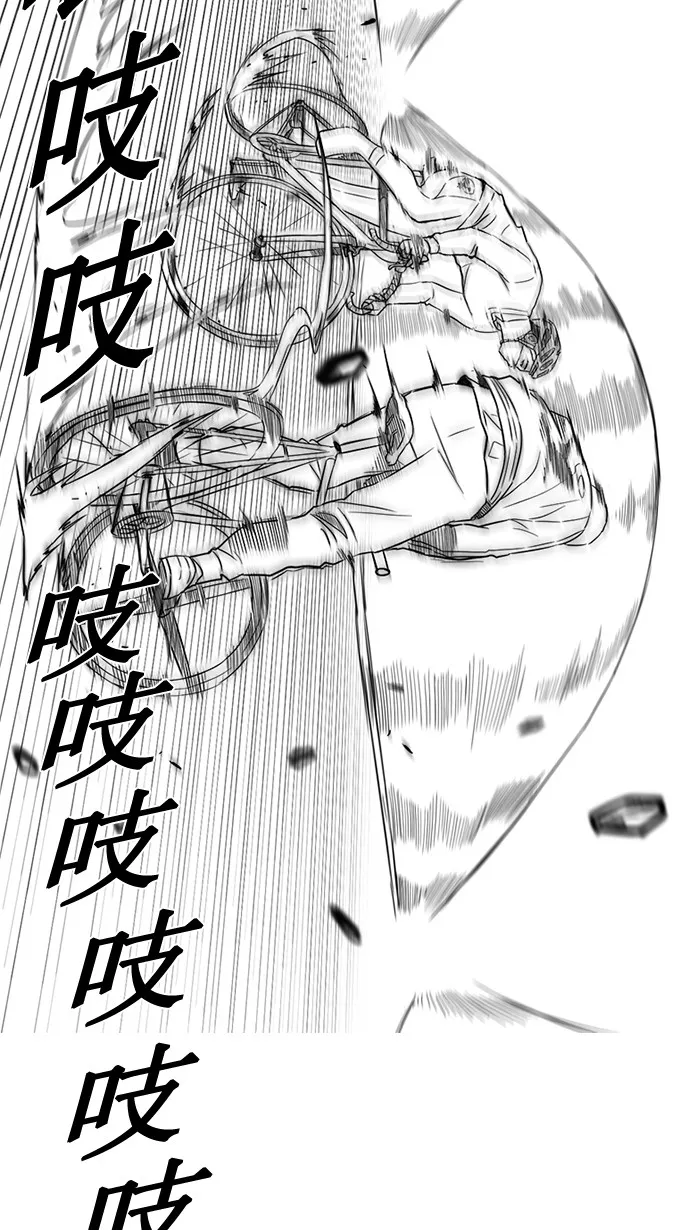 第60话 第6页