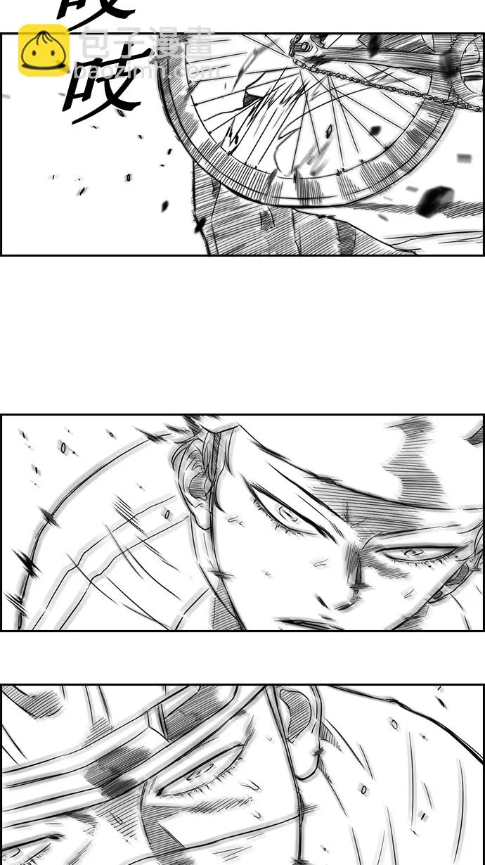 第60话 第7页