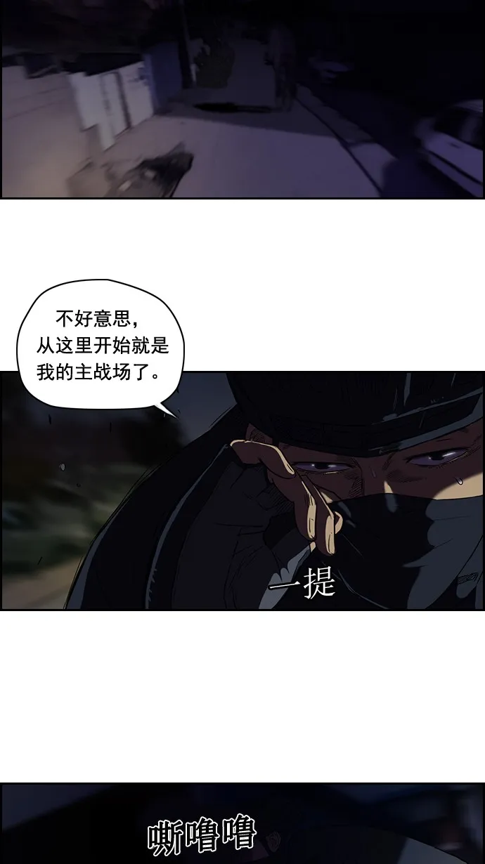 第60话 第10页