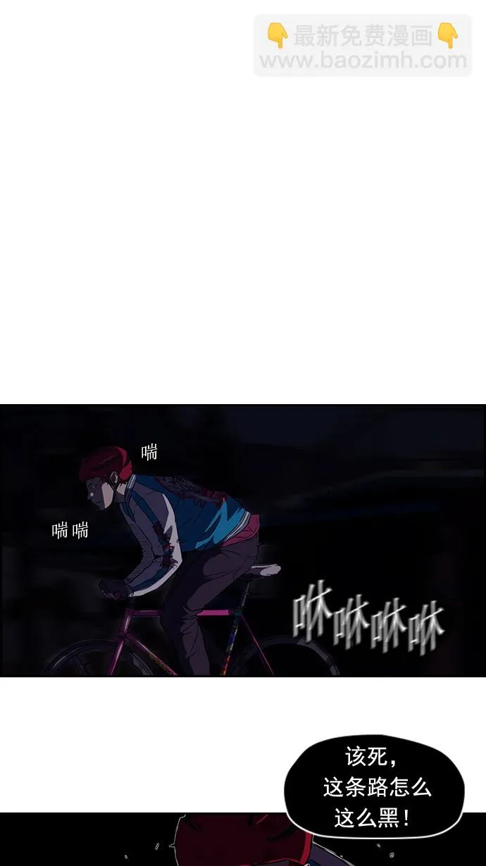 第60话 第12页