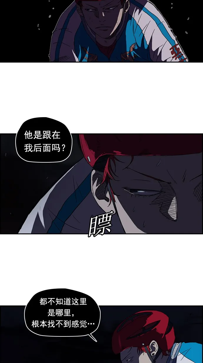 第60话 第13页