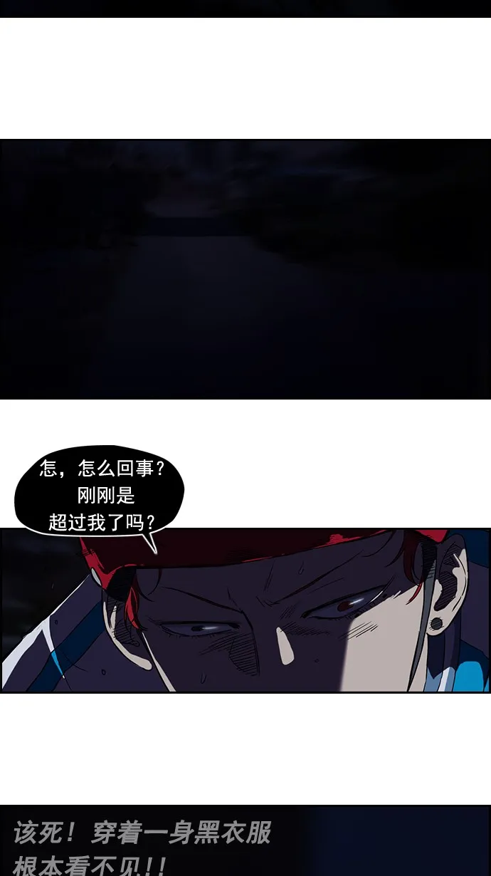 第60话 第15页