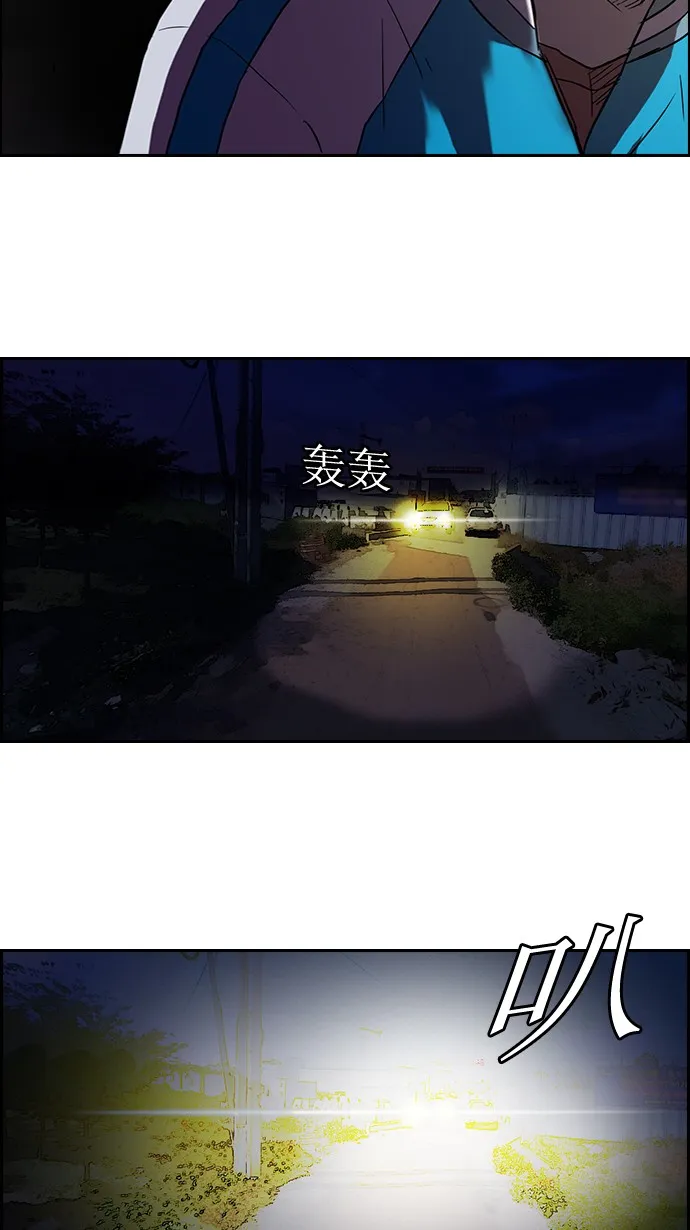 第60话 第17页