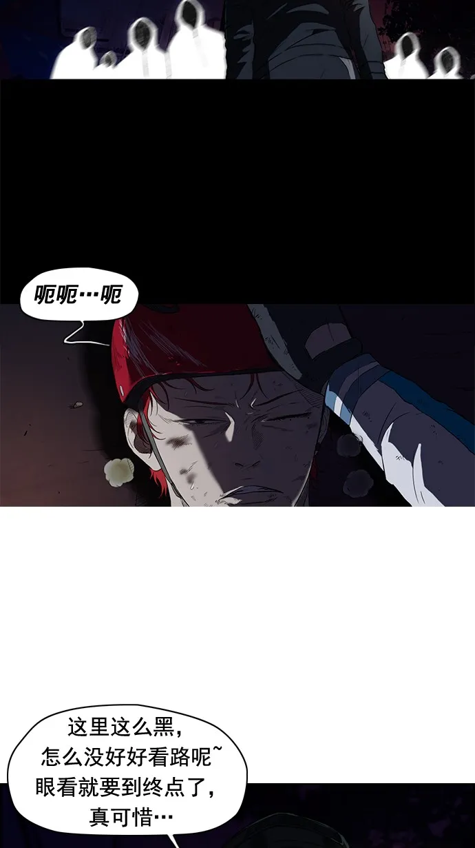 第60话 第24页