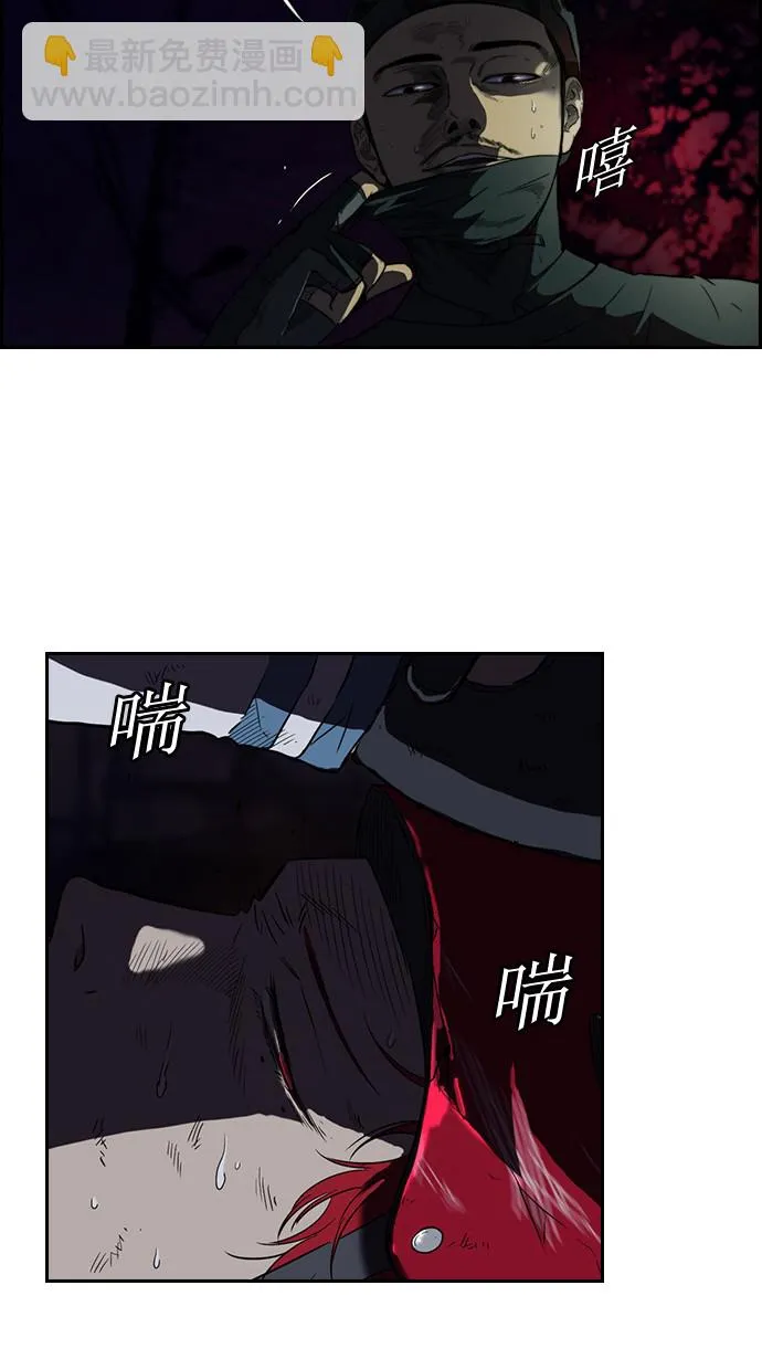第60话 第25页