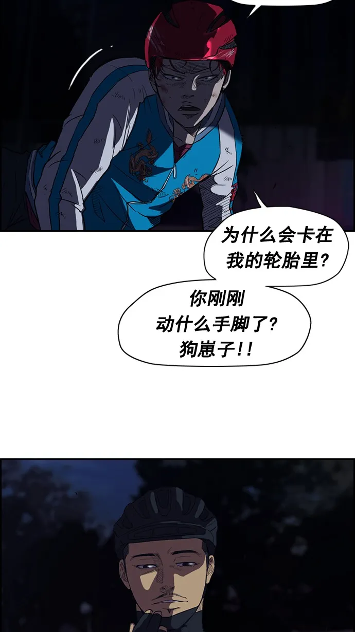 第60话 第27页