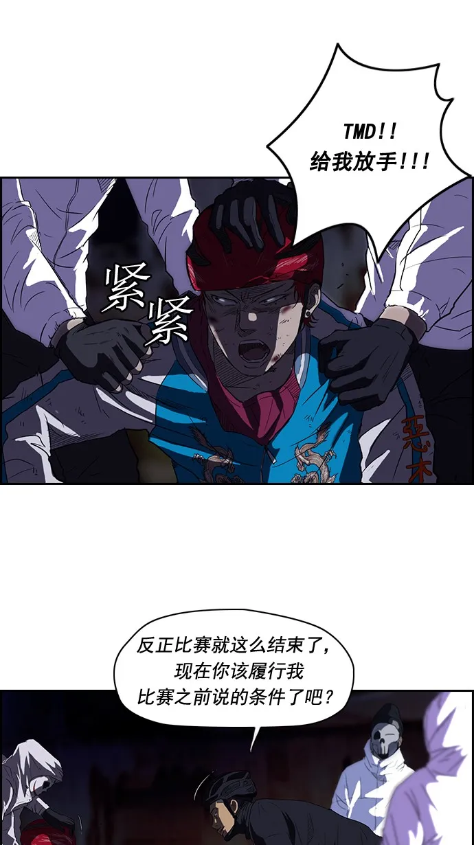 第60话 第30页