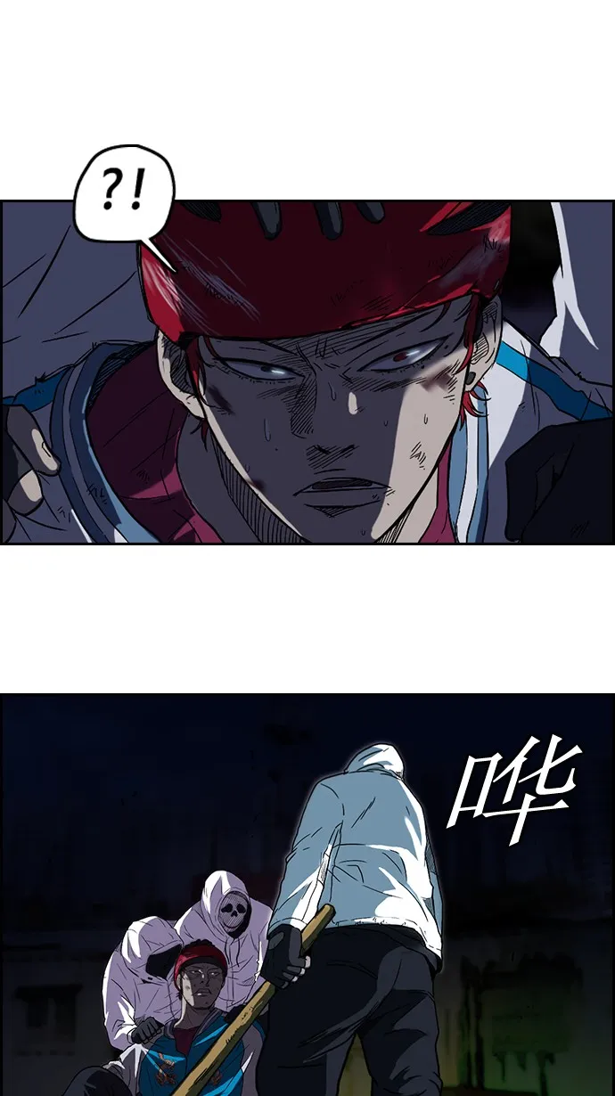 第60话 第32页