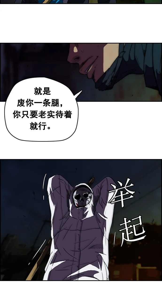 第60话 第33页