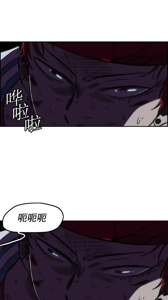 第60话 第34页
