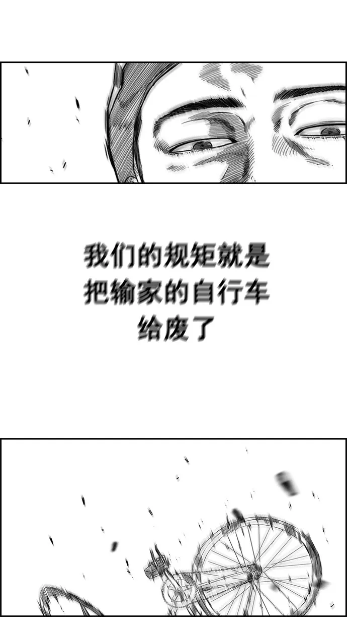 第60话 第37页