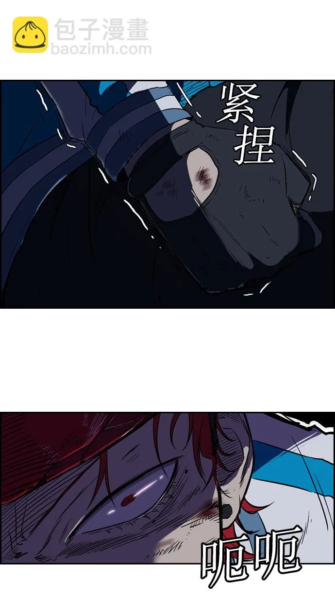 第61话 第3页
