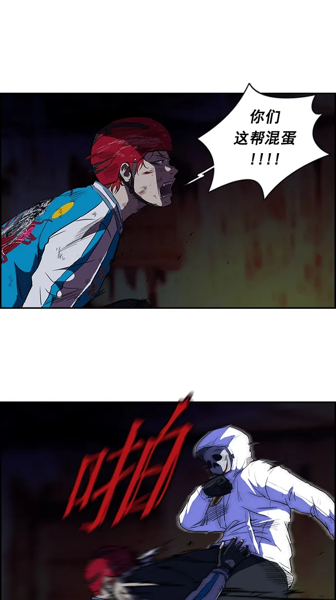 第61话 第4页