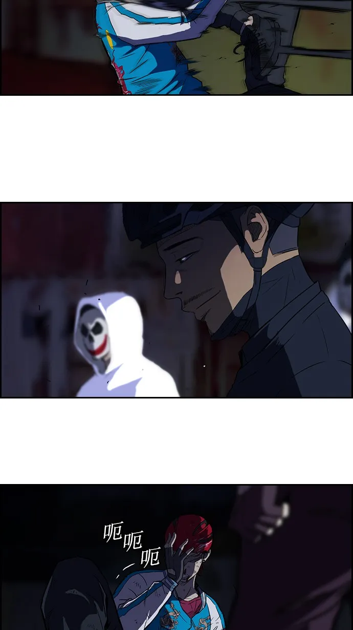 第61话 第5页