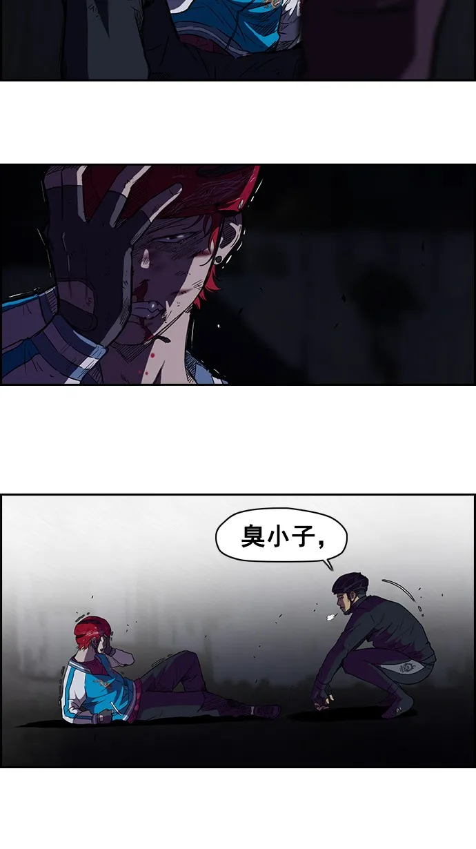 第61话 第6页