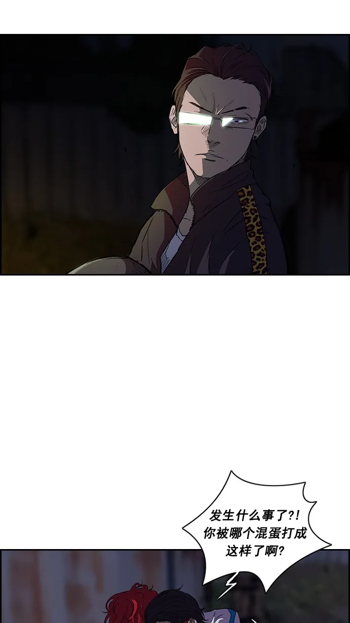 第61话 第14页