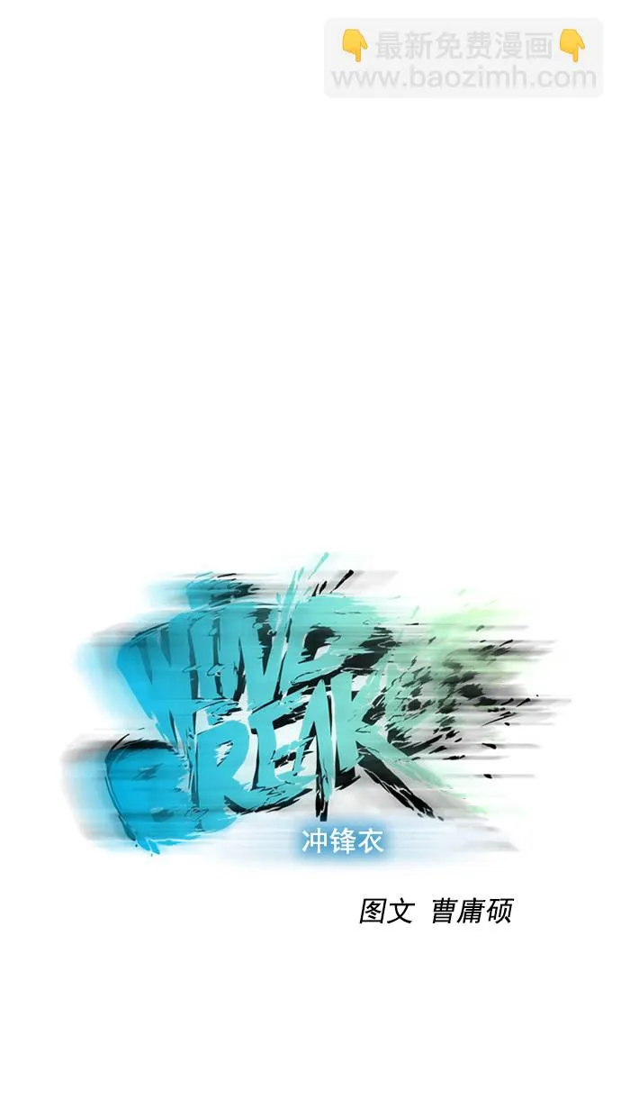 第61话 第17页