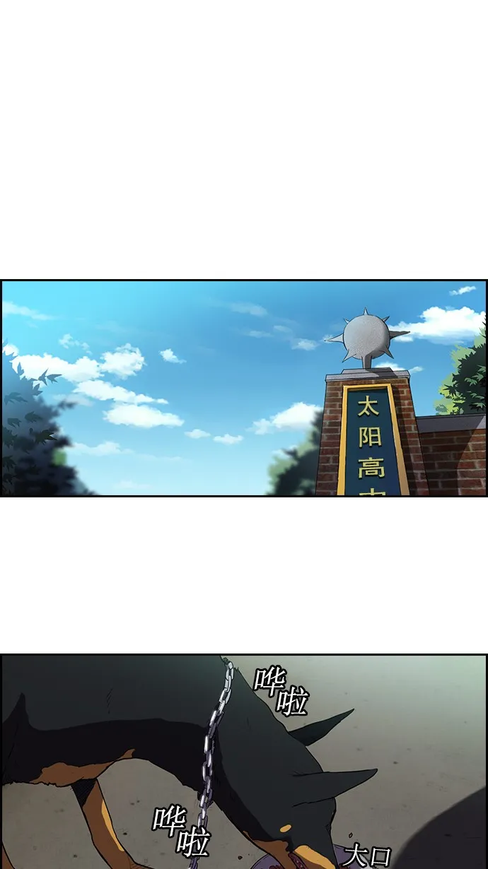 第61话 第18页