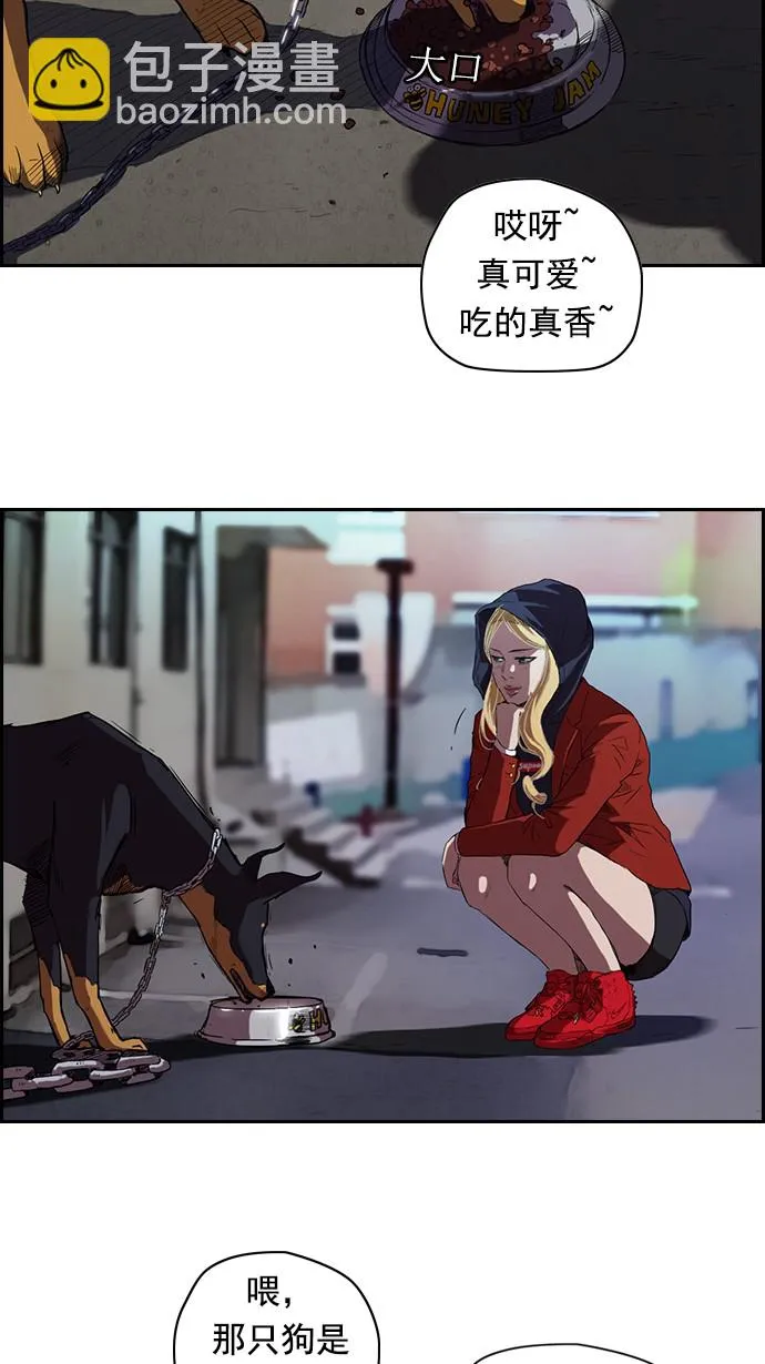 第61话 第19页