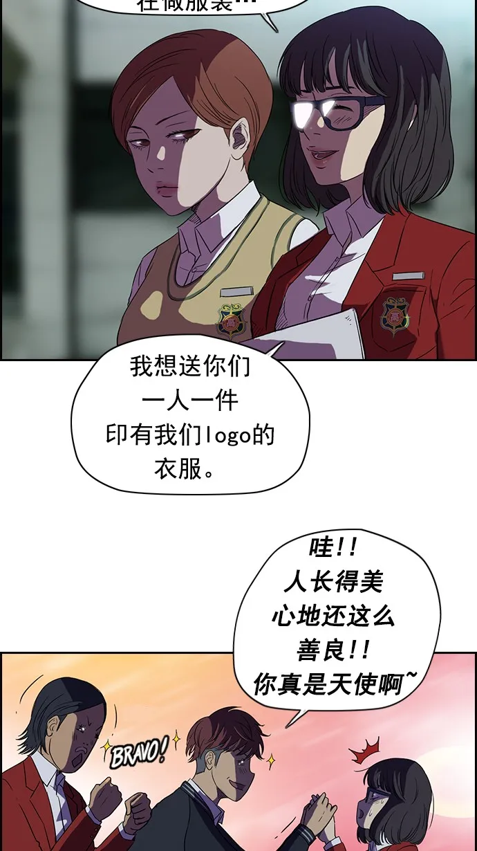 第61话 第25页