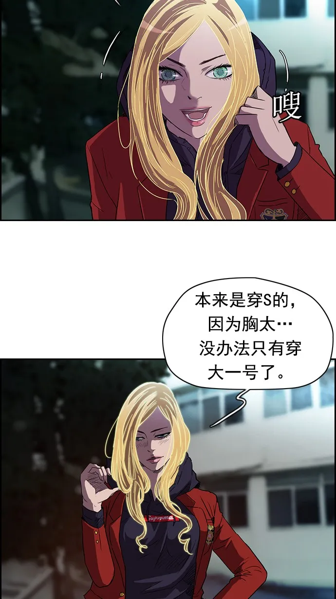 第61话 第27页