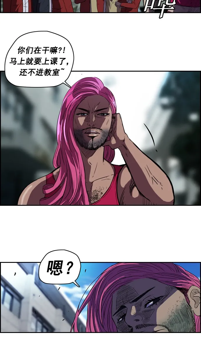 第61话 第29页
