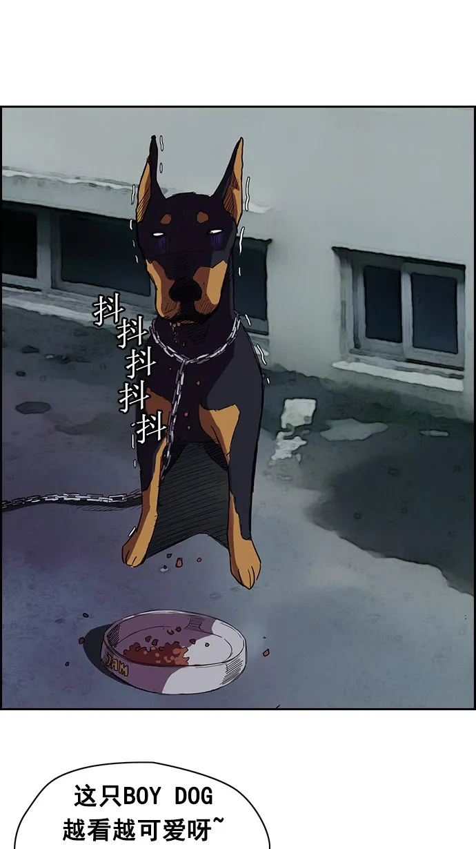 第61话 第30页