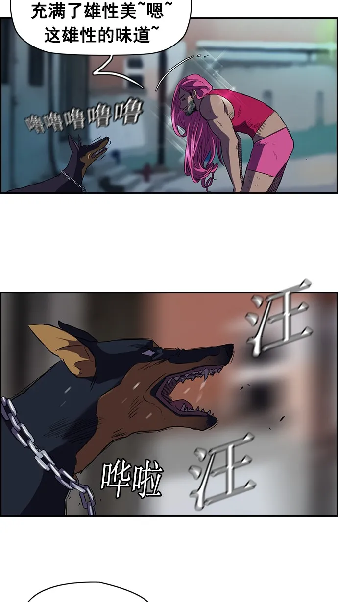 第61话 第31页
