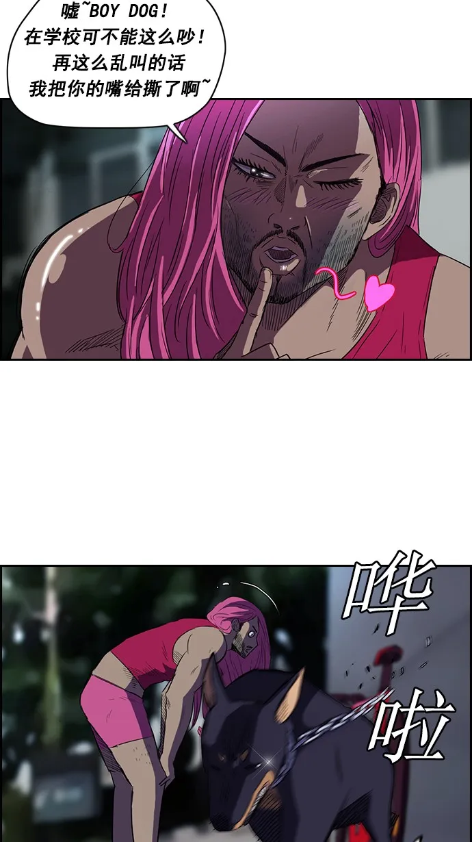第61话 第32页