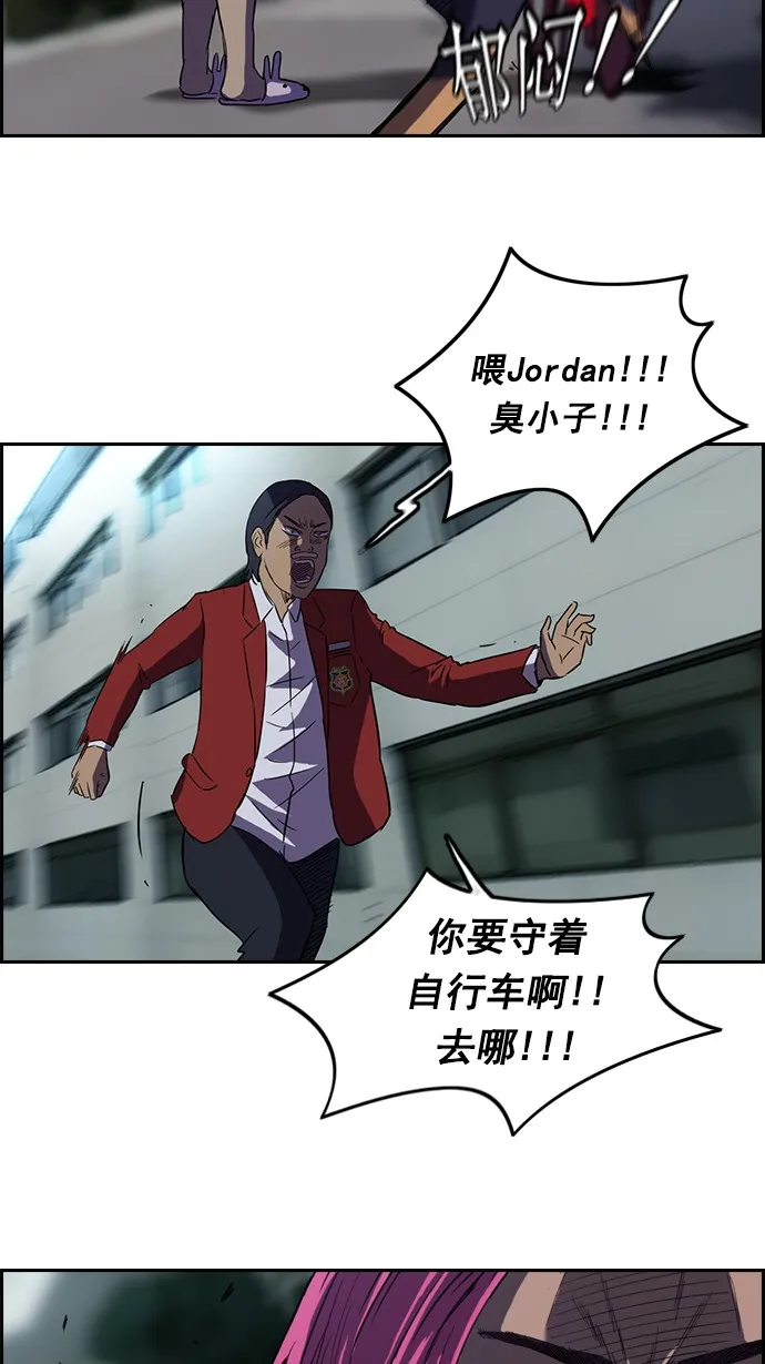 第61话 第33页