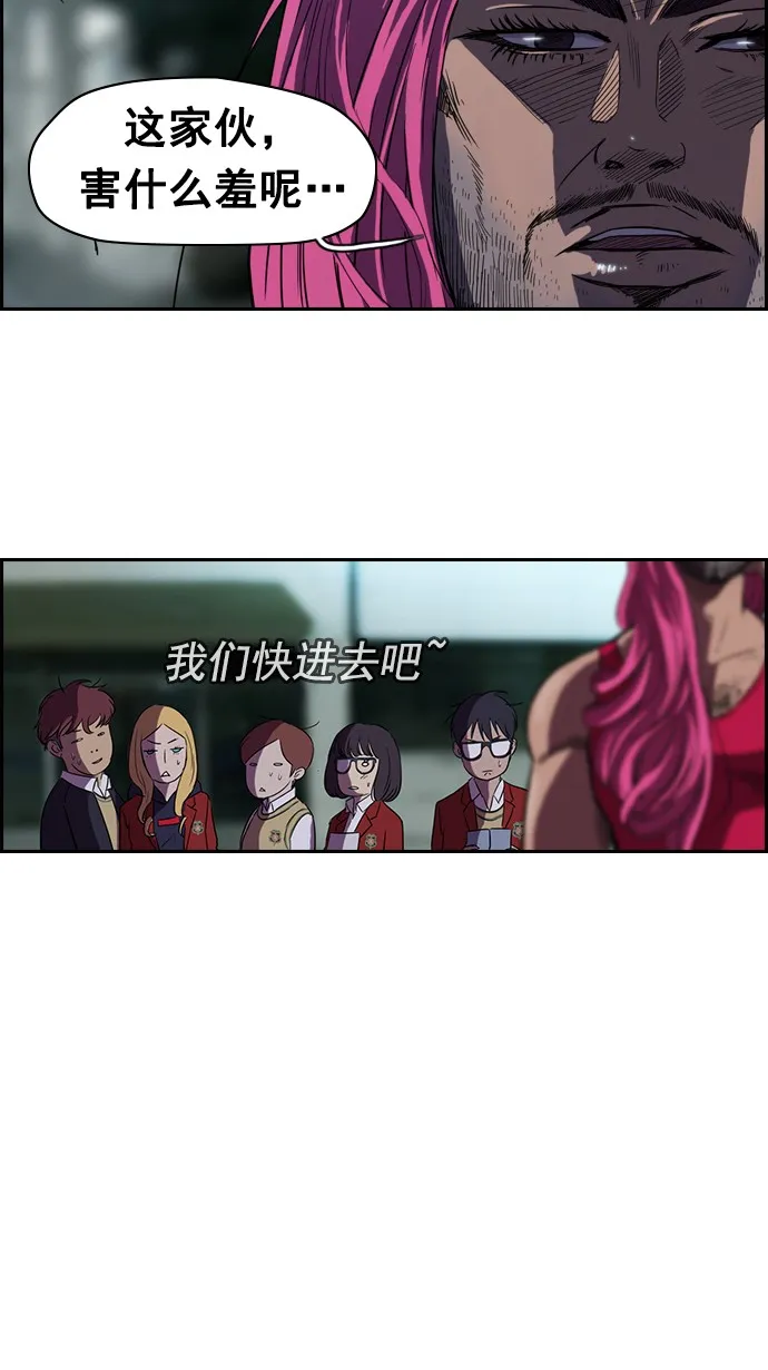 第61话 第34页