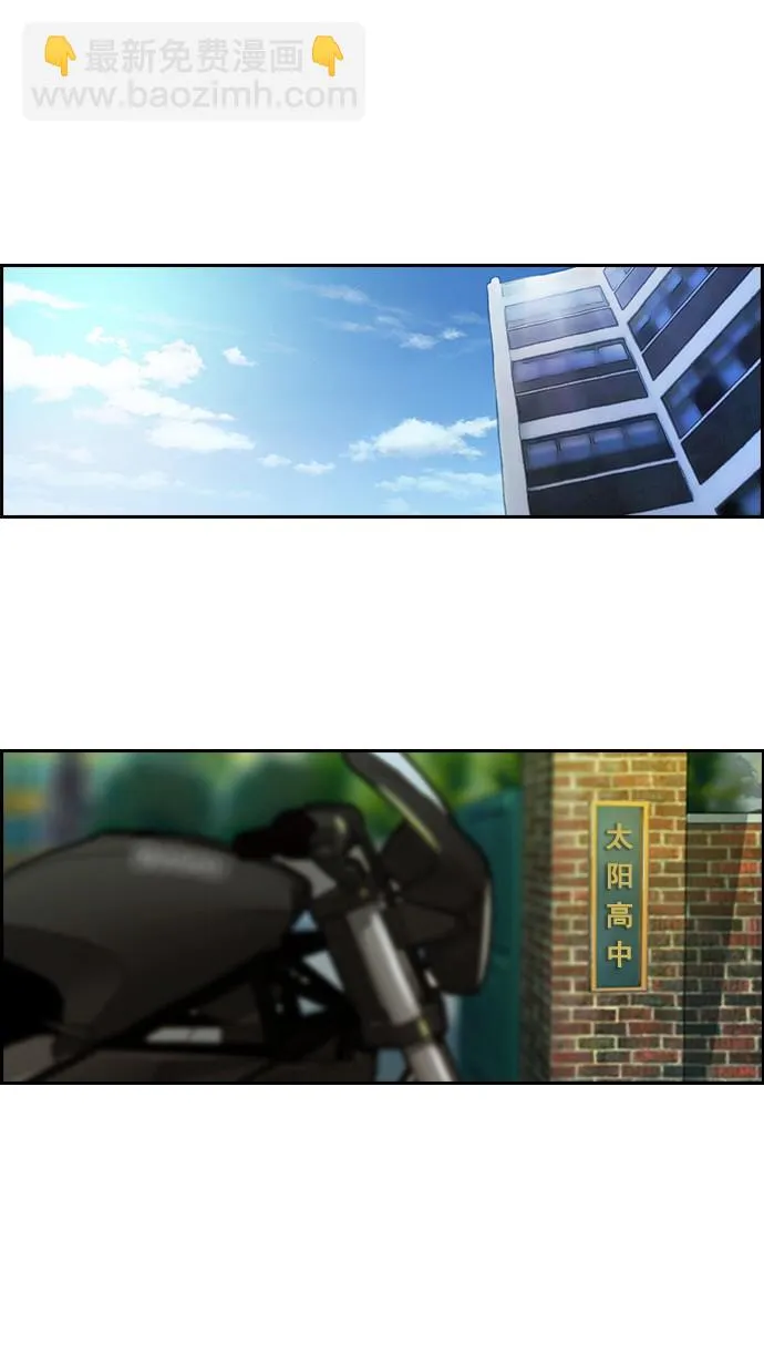 第61话 第35页
